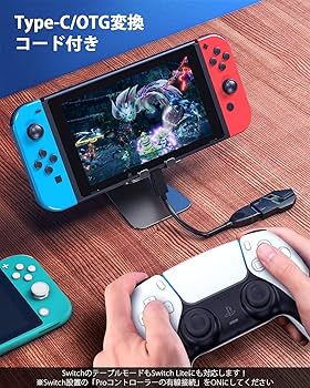 【変換アダプタ】非売品　ゲームコントローラー OTG オーディオ　対応 変換アダプタ】非売品 ゲームコントローラー OTG オーディオ 対応
